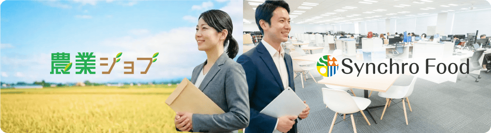 運営会社の風景